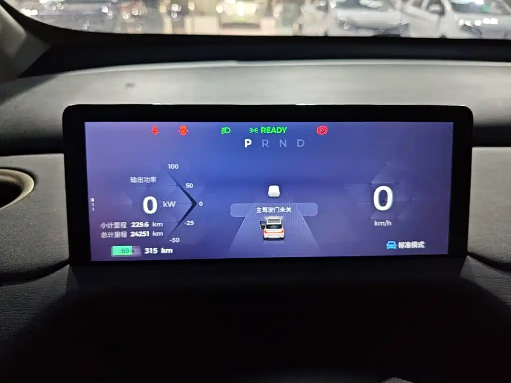 Baojun Yunduo — миниатюра 12