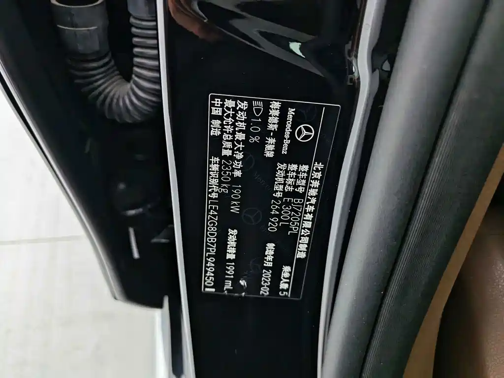 Mercedes-Benz E-Class — миниатюра 15