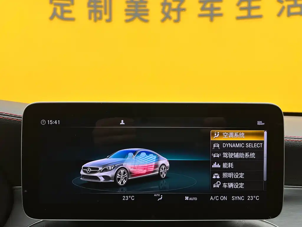 MERCEDES-BENZ C CLASS