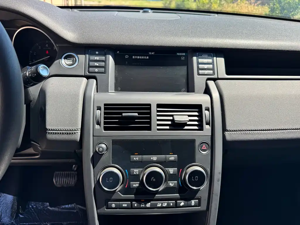 Land Rover Discovery Sport — миниатюра 11