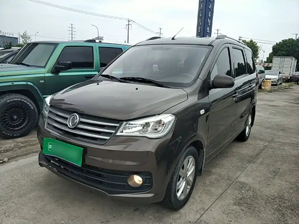 Fengguang Fengguang 330
