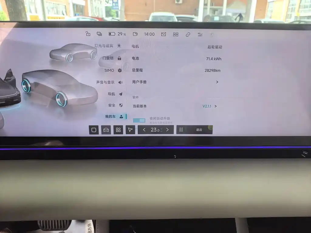 Jiyue Ji Yue 07 — миниатюра 10