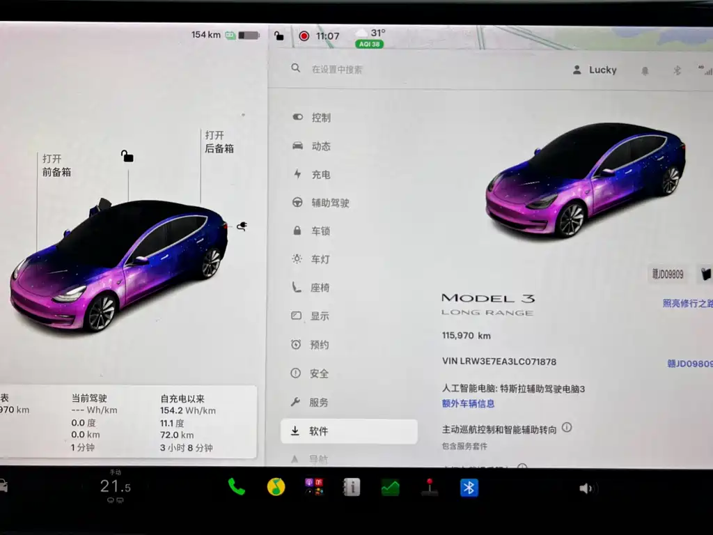Tesla Model 3 — миниатюра 7