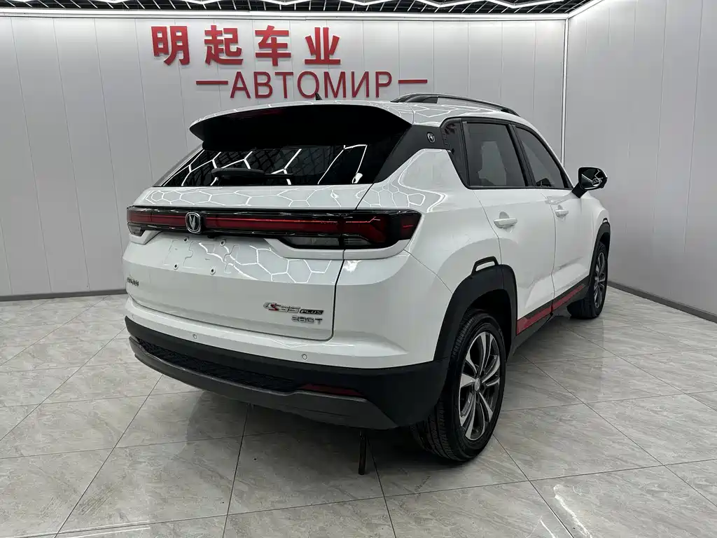 Changan CS35PLUS CS35 PLUS 2023 Enjoy 1.4T DCT Luxury