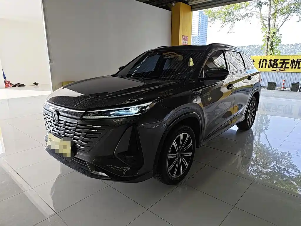 Changan CS75 PLUS