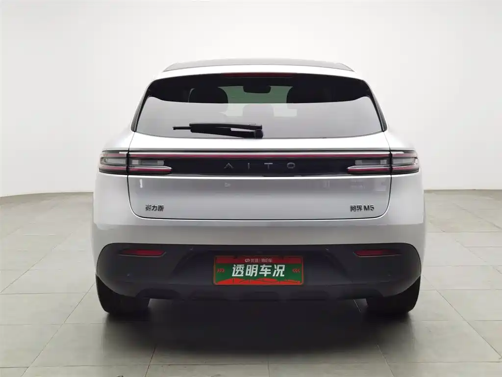 AITO ASK THE WORLD M5