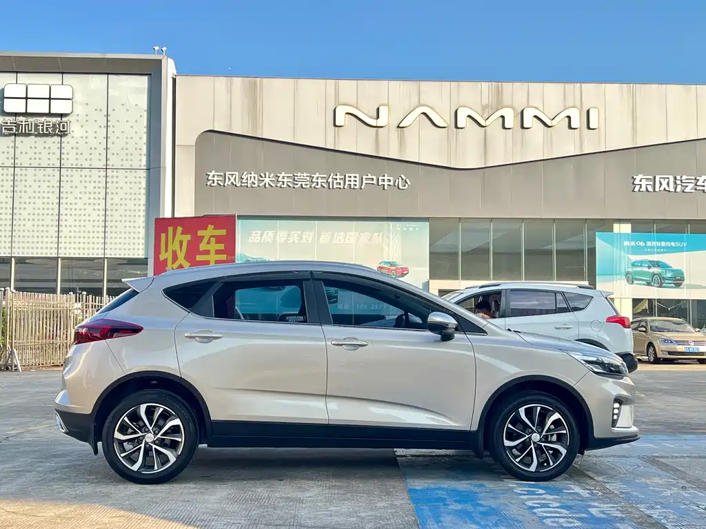 Geely Emgrand GS — миниатюра 4
