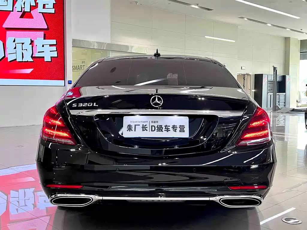 Mercedes-Benz S-Class S 2019 S 320 L