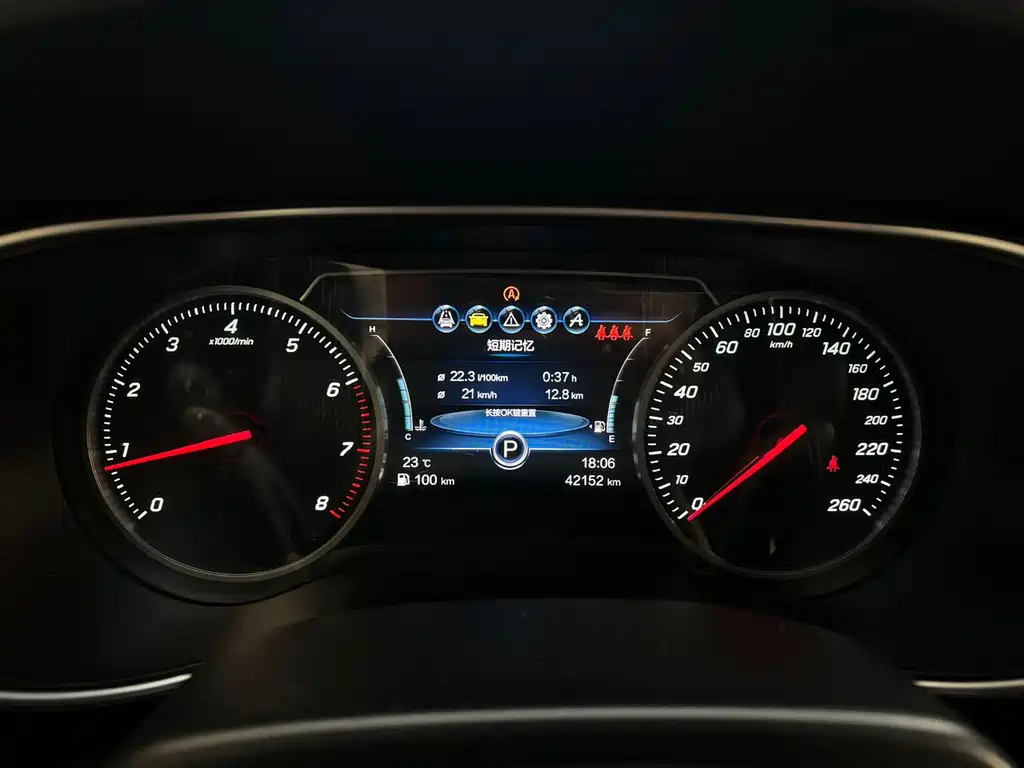 Hongqi H5 2018 30TD 60