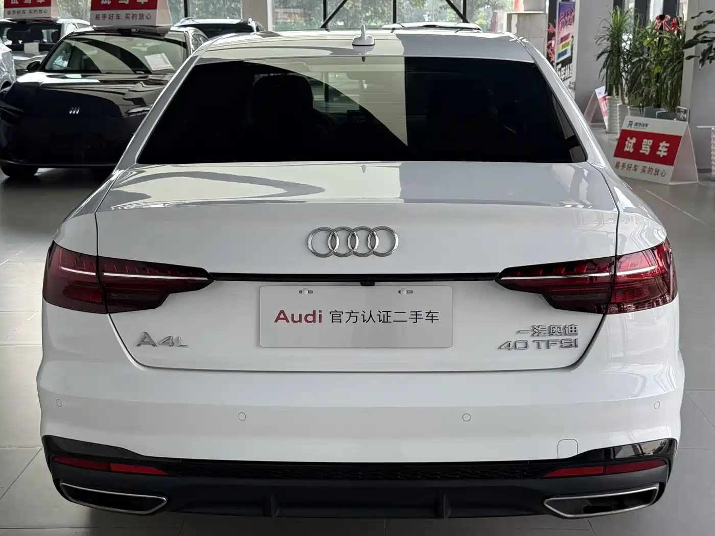 Audi A4L