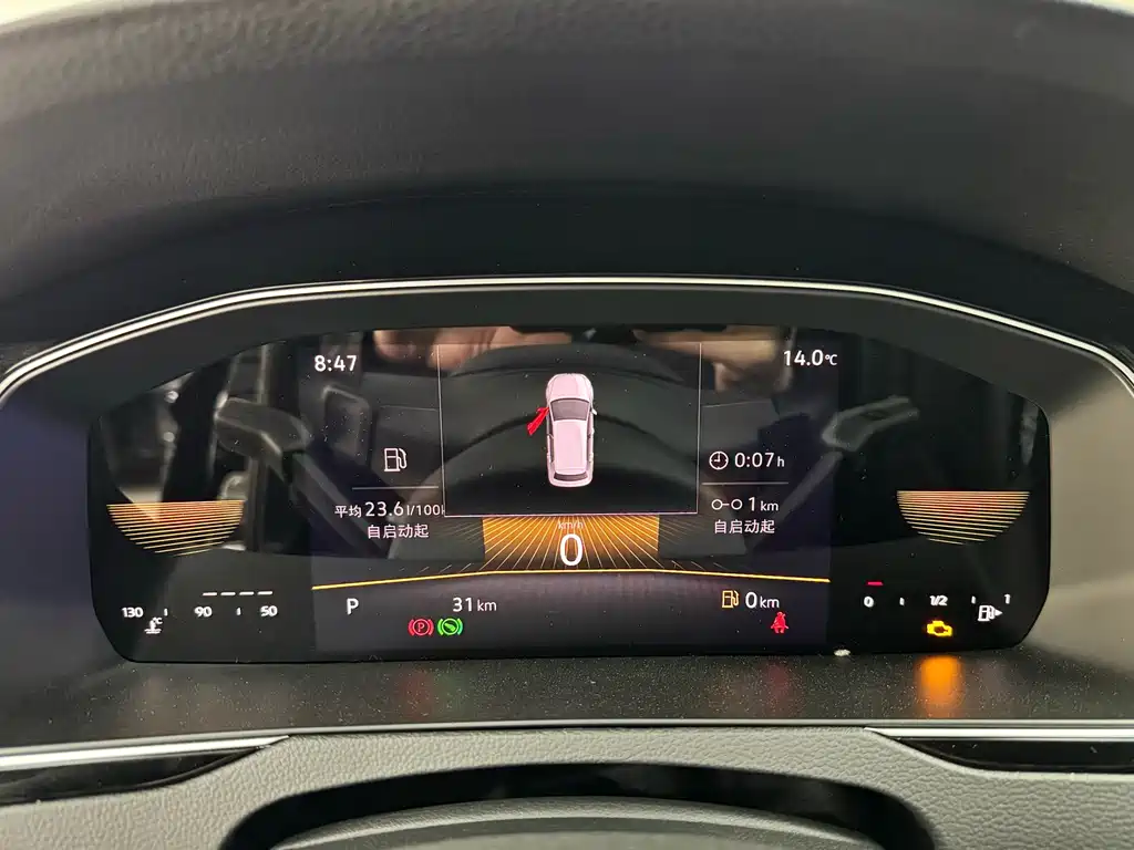 Volkswagen Magotan 2025 280TSI DSG Comfort