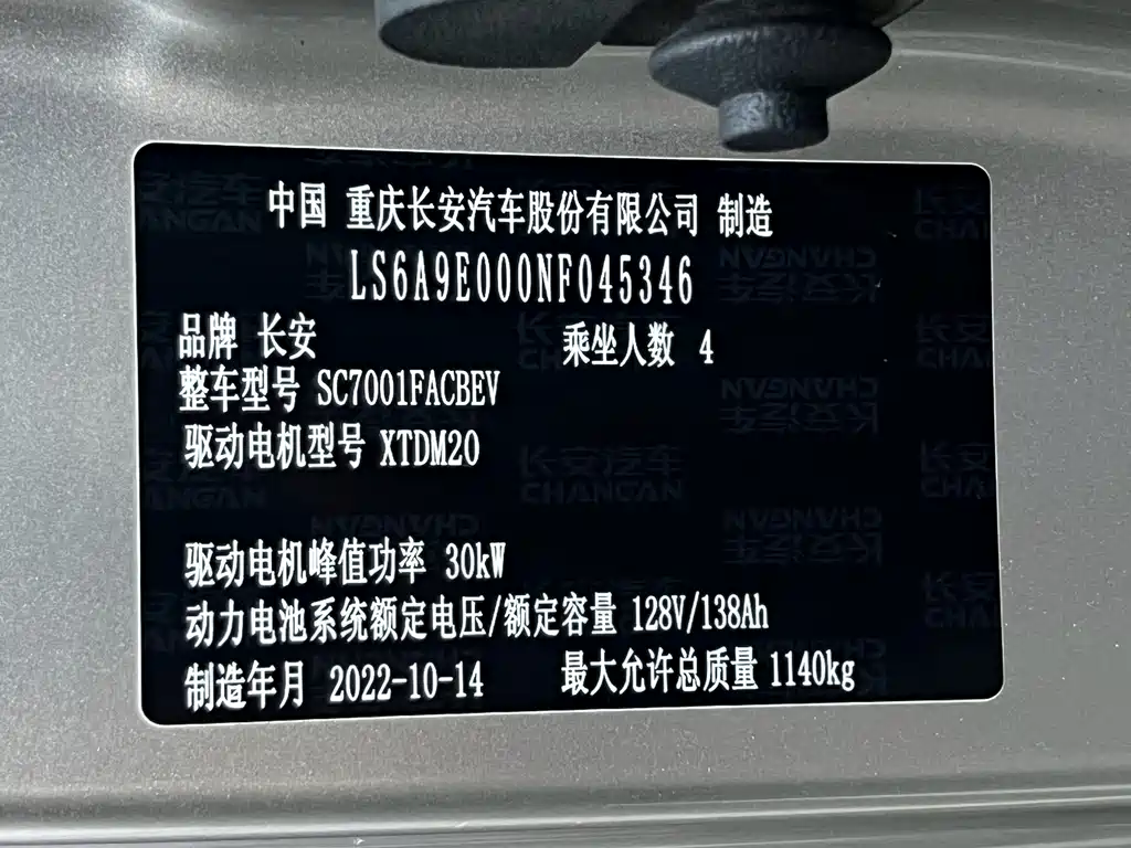 Qiyuan Lumin — миниатюра 16