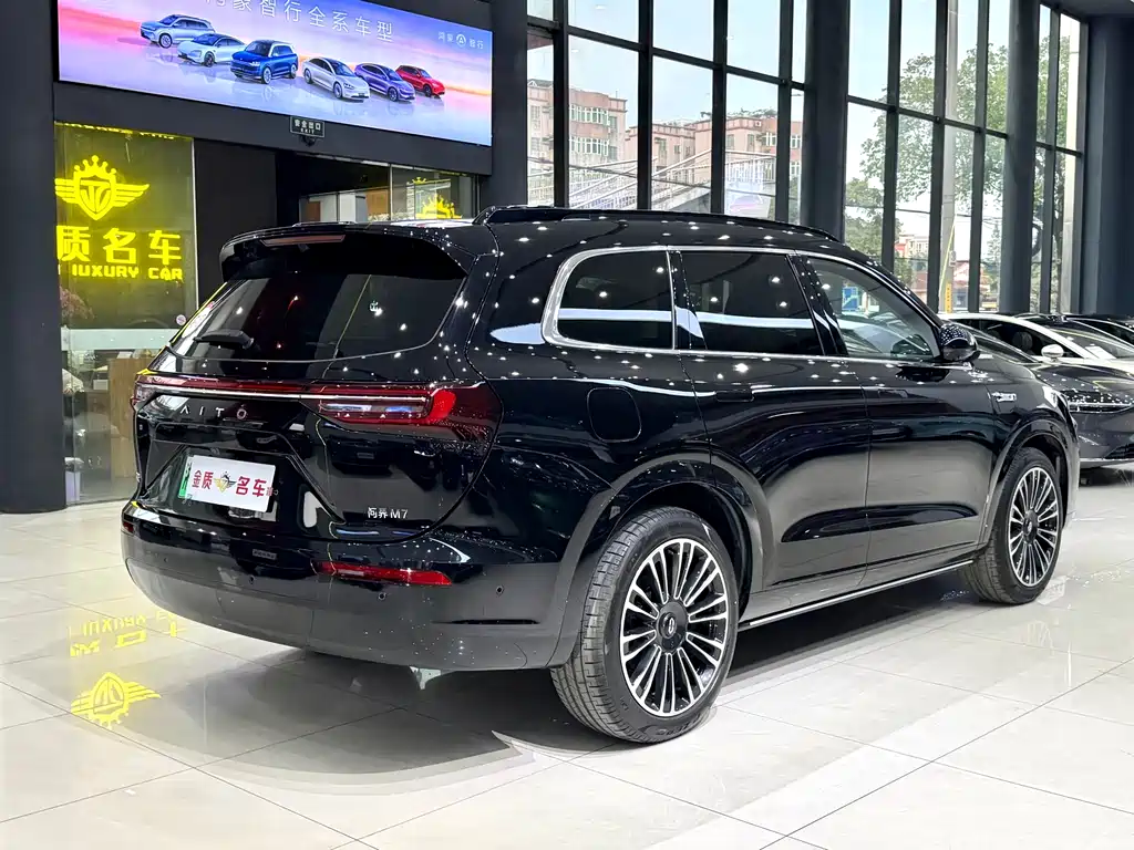 AITO ASK THE WORLD M7