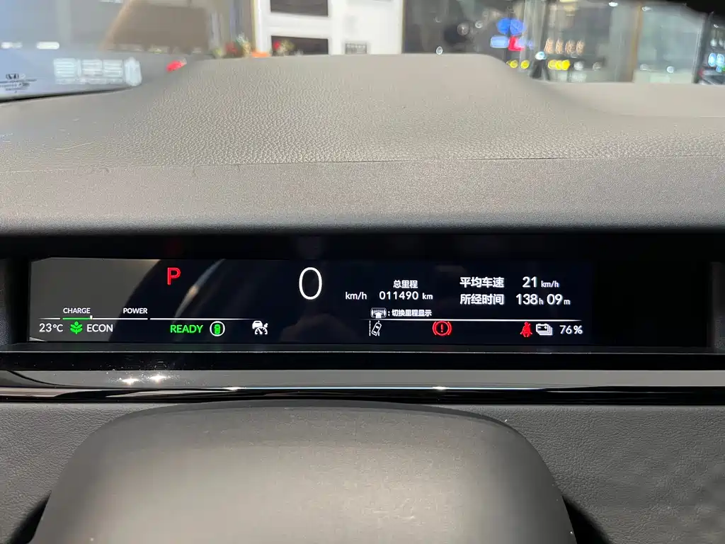 HONDA E: NP2 POLE PAI 2