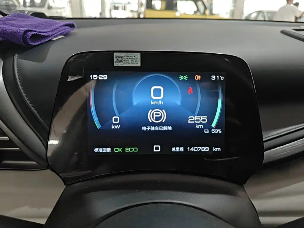 BYD Yuan Plus — миниатюра 12