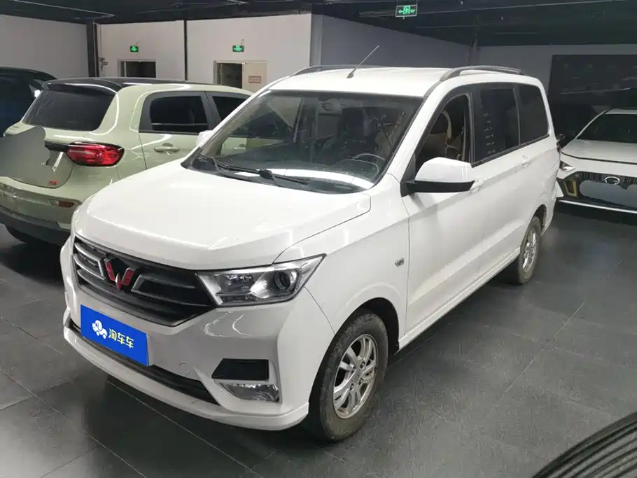 Wuling Hongguang