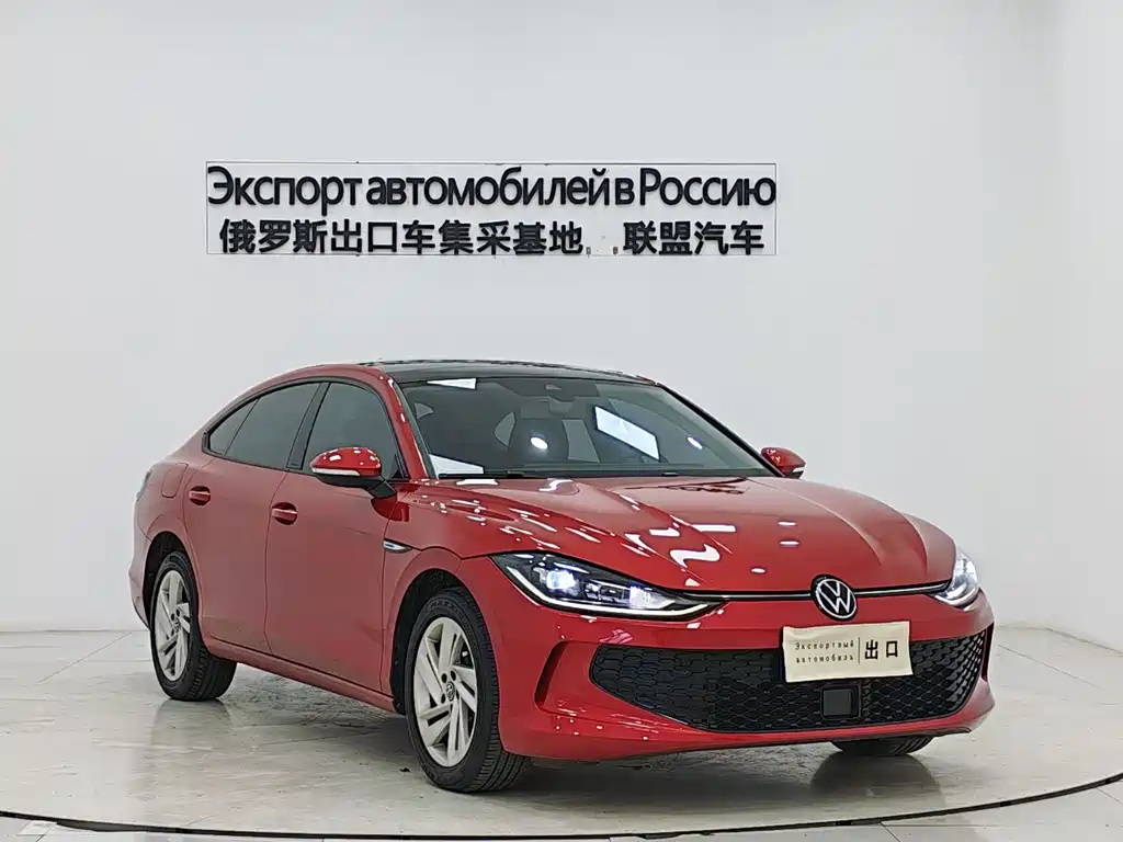 Volkswagen Lamando 2023 L 280TSI DSG