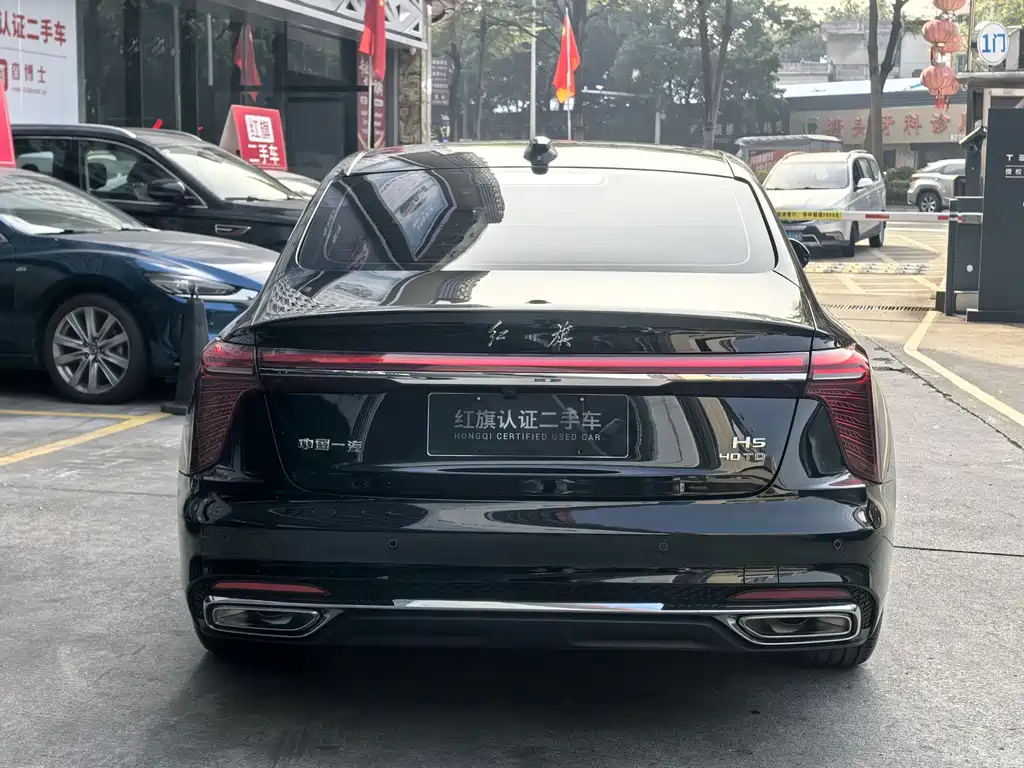 Hongqi H5 2023 2.0T AT