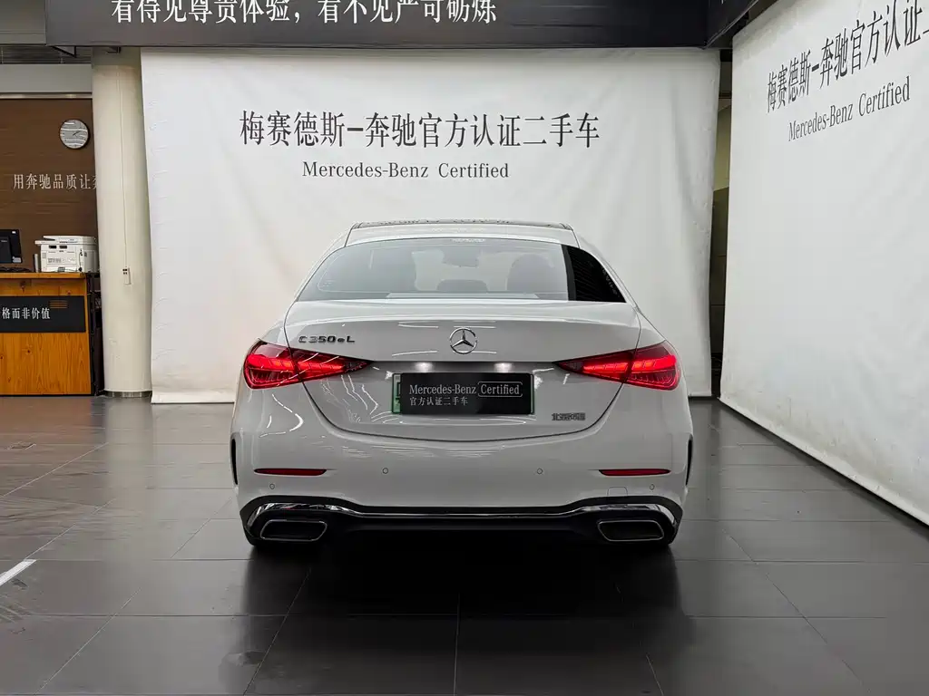 Mercedes-Benz C-Class New Energy — миниатюра 4
