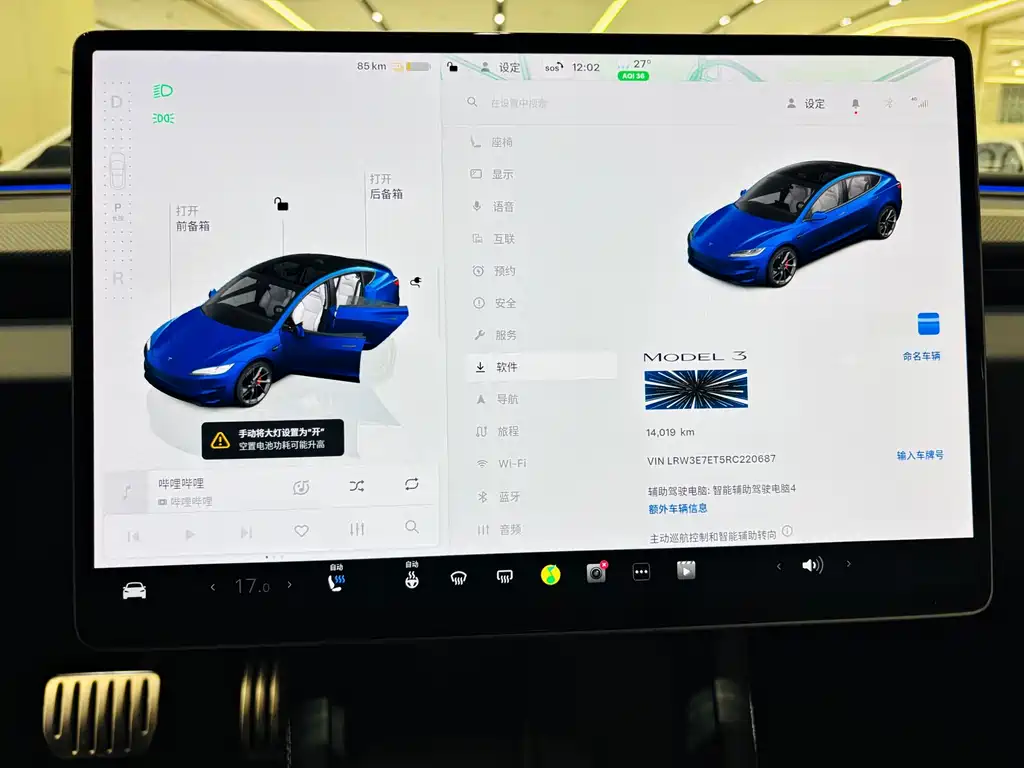 Tesla Model 3 — миниатюра 7