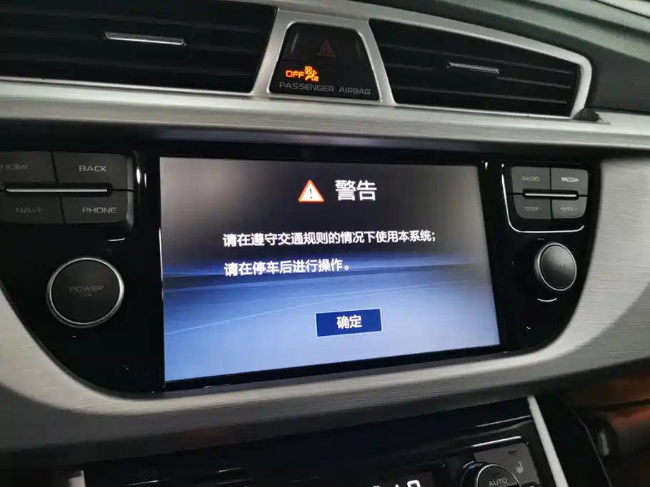 Geely Boyue — миниатюра 13