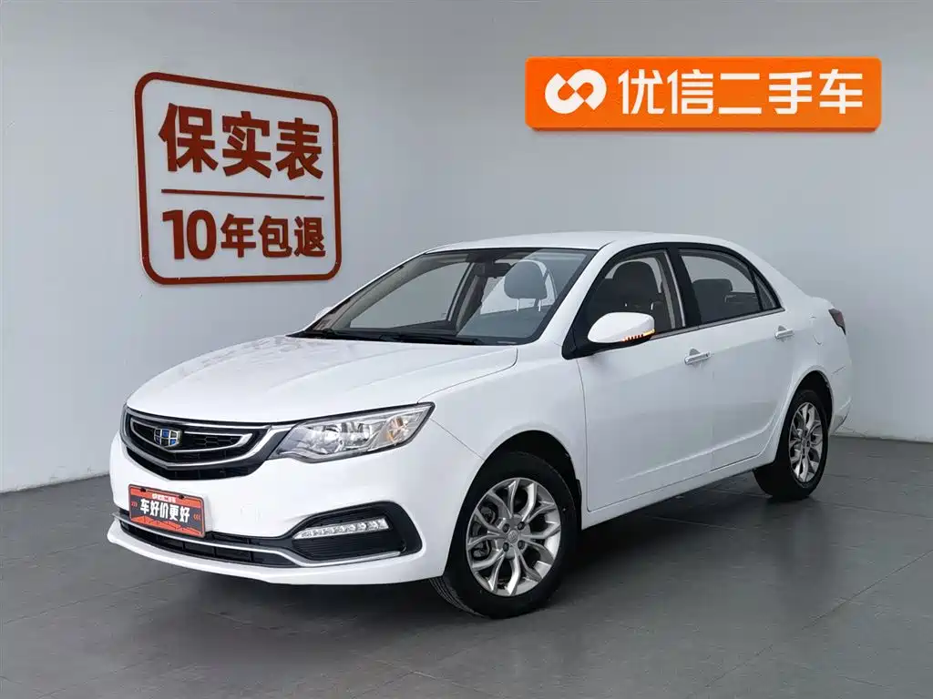 Geely Vision 2019