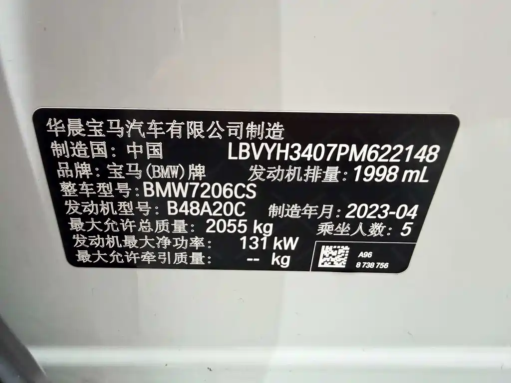 BMW X2 — миниатюра 19