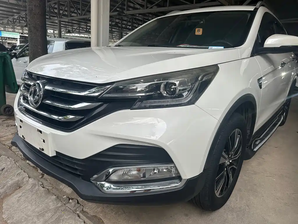 Aeolus AX7