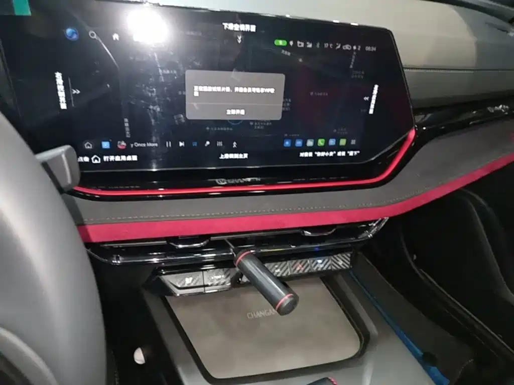 Changan X5 PLUS — миниатюра 13
