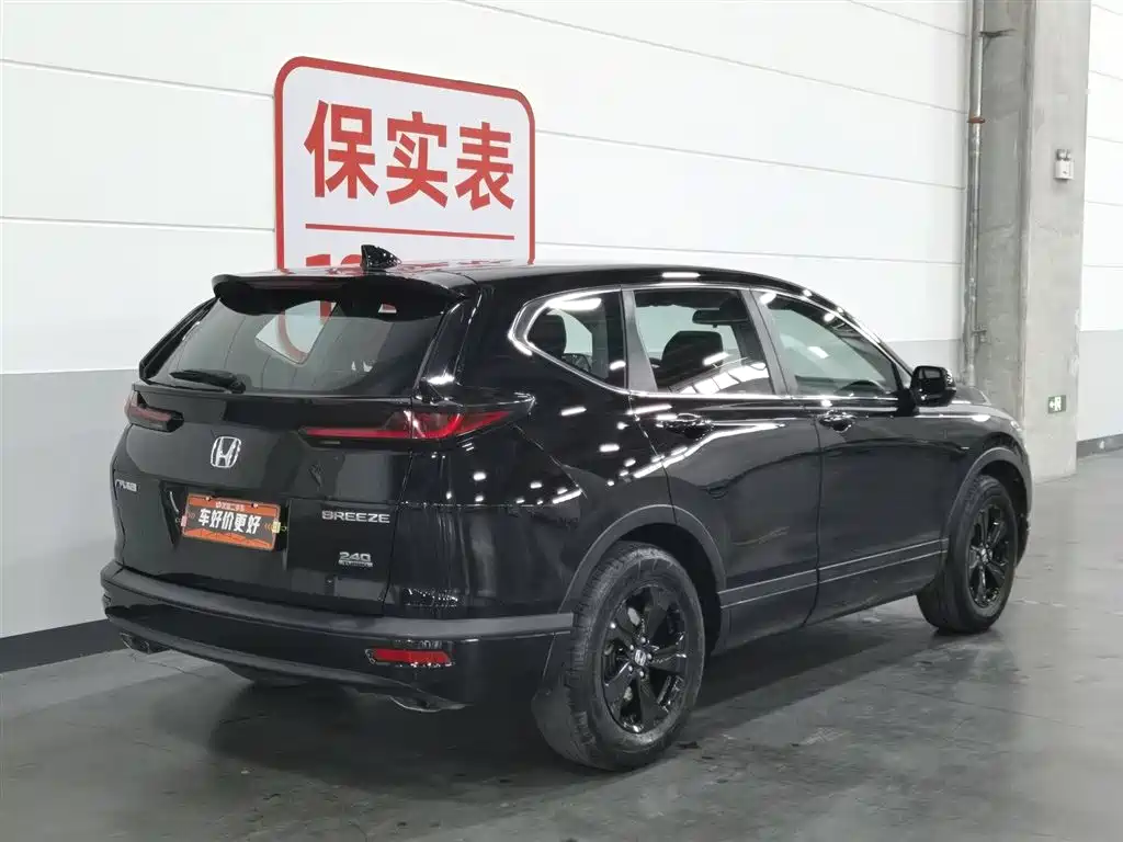Honda Breeze 2021 240TURBO CVT Elite