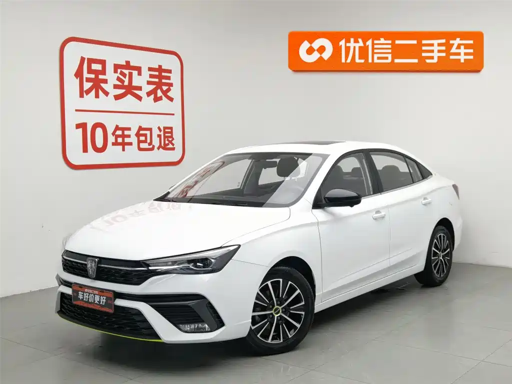 Roewe i5 2022