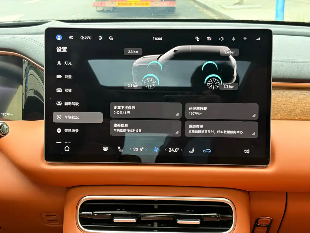 GAC Motor Переход на S9. — миниатюра 17