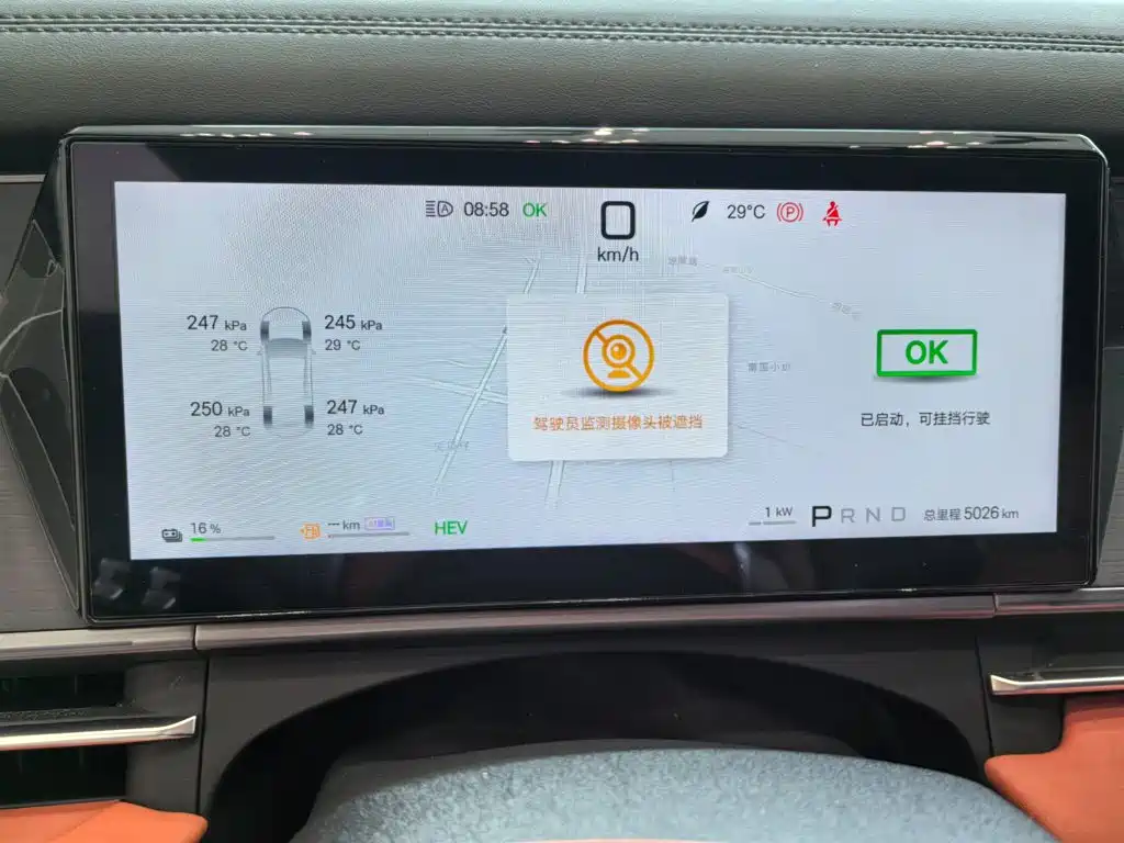 BYD Tang L — миниатюра 8