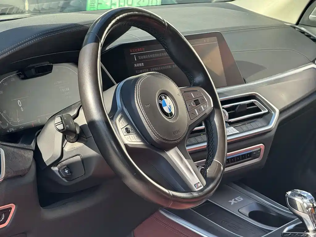 BMW X5 2023 xDrive 30Li Premium M Sport