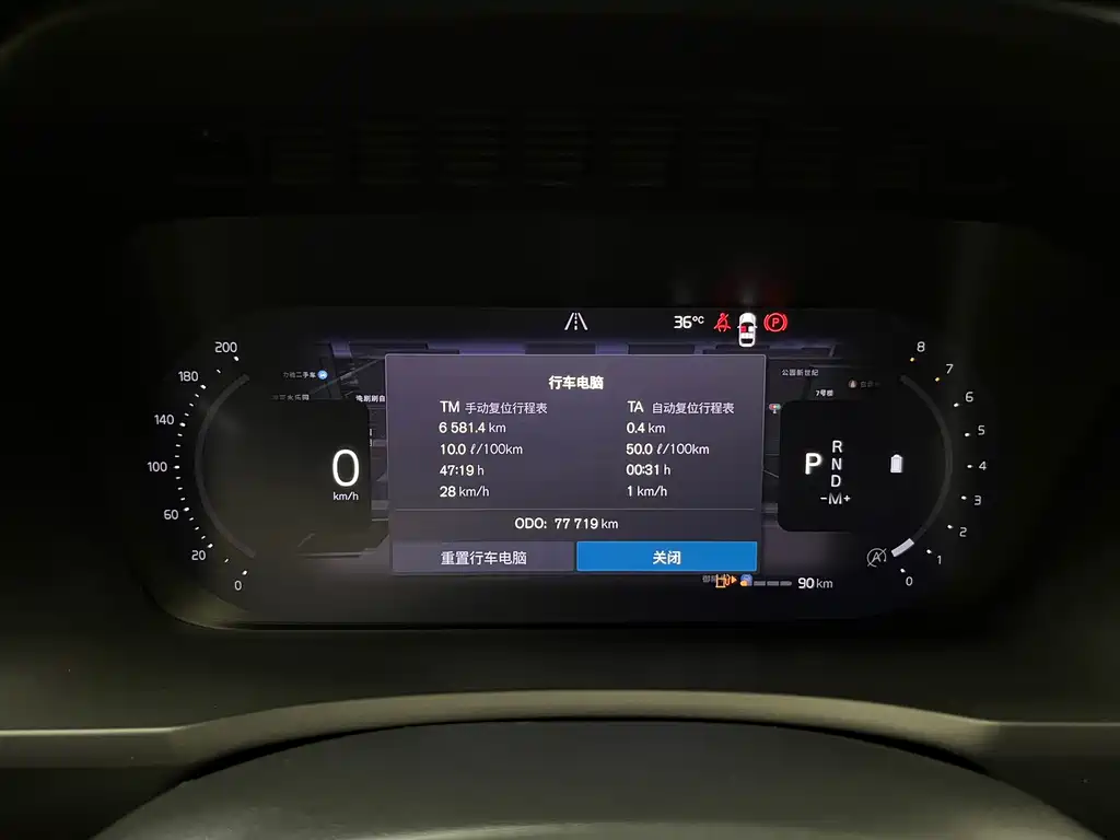 Volvo XC90 — миниатюра 9
