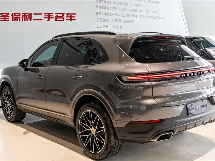 Porsche Cayenne 2025 Cayenne 3.0T
