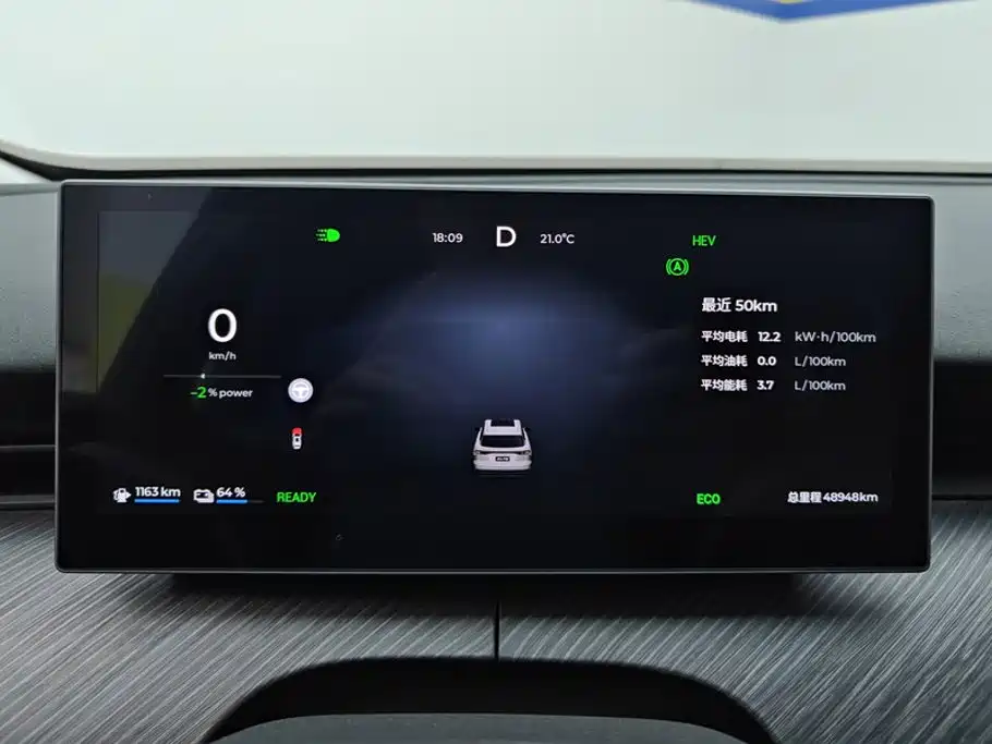Fulwin Fengyun T9 — миниатюра 14