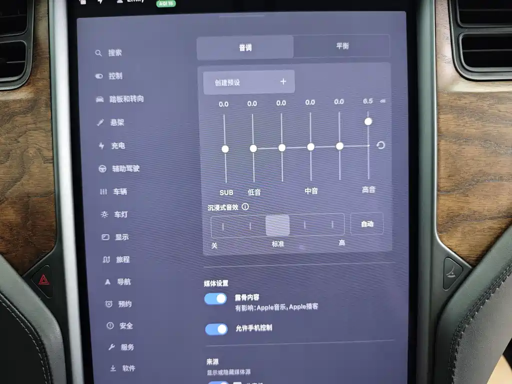 Tesla Model X — миниатюра 42