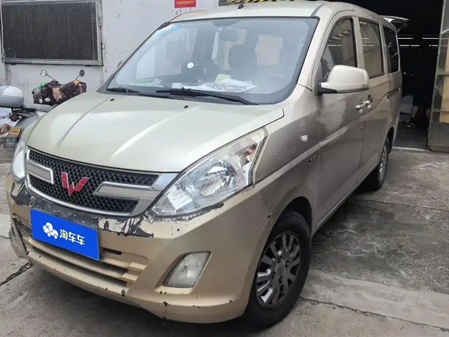 Wuling Rongguang V 2017