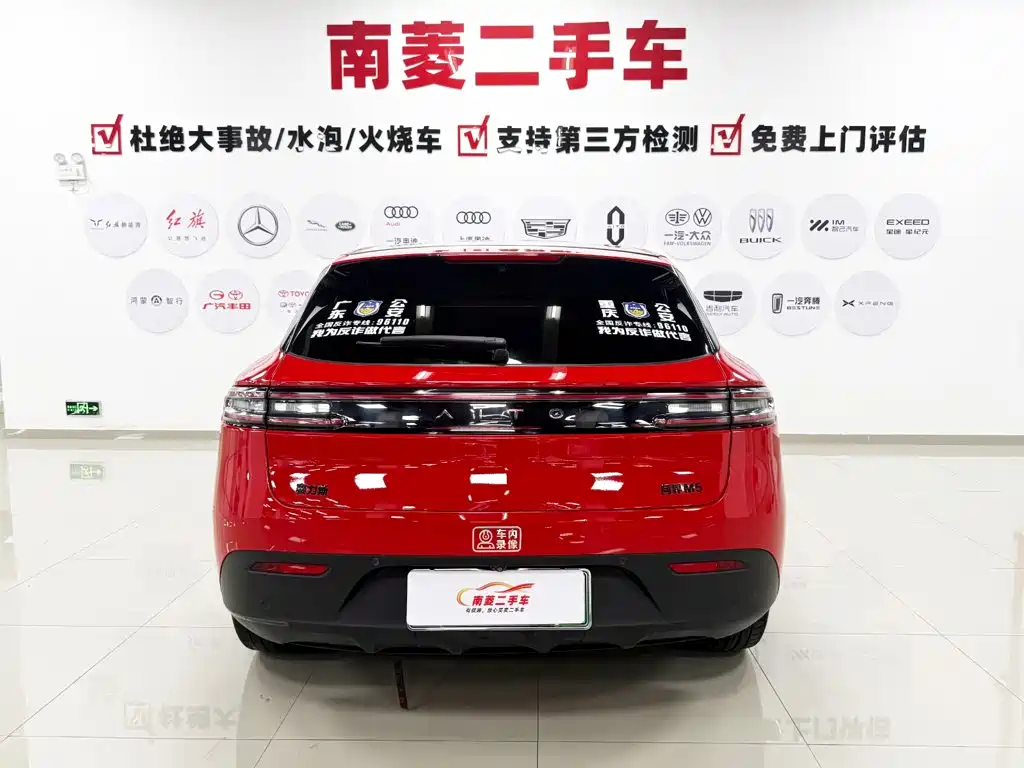 AITO AITO M5 — миниатюра 6