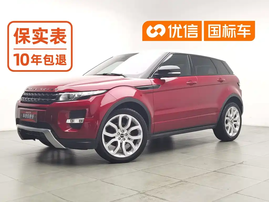 Land Rover Evoque (Import)