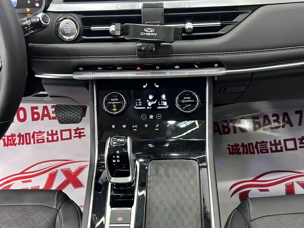 Chery Tiggo 8 — миниатюра 11