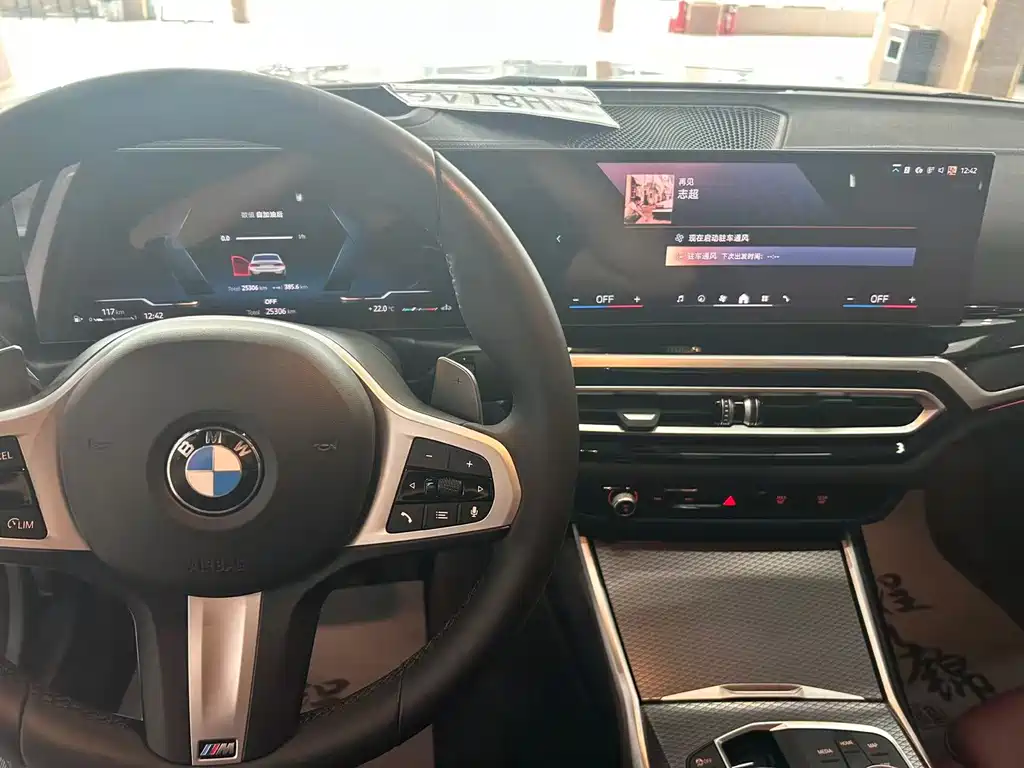 BMW 3 Series — миниатюра 10