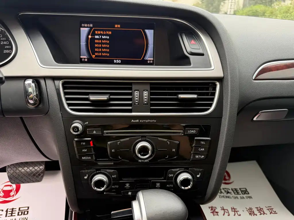 Audi A4L — миниатюра 12
