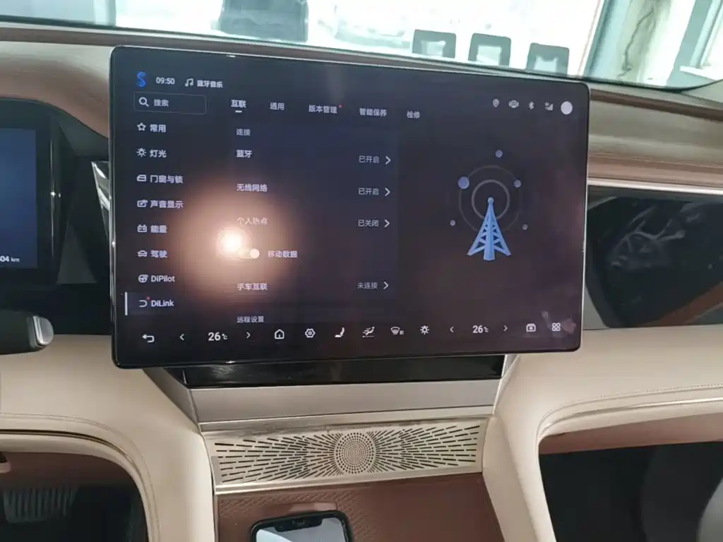 BYD Xia — миниатюра 13