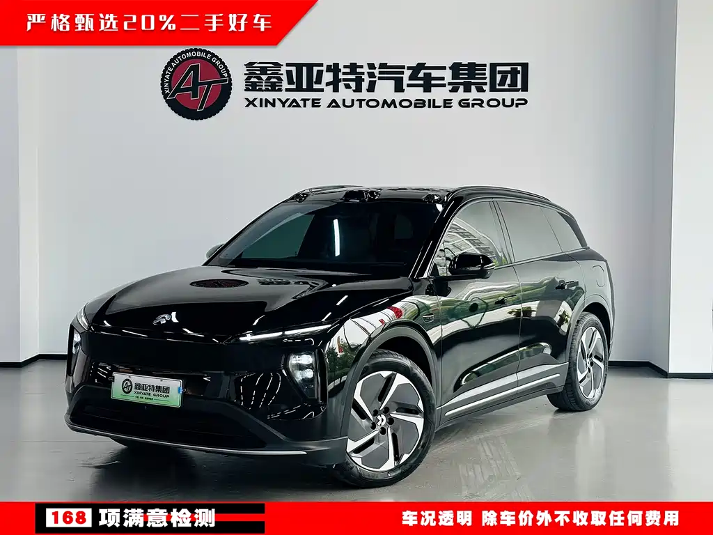 Nio ES6 2023