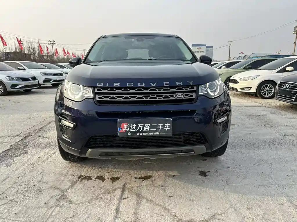 LAND ROVER DISCOVER SHENXING