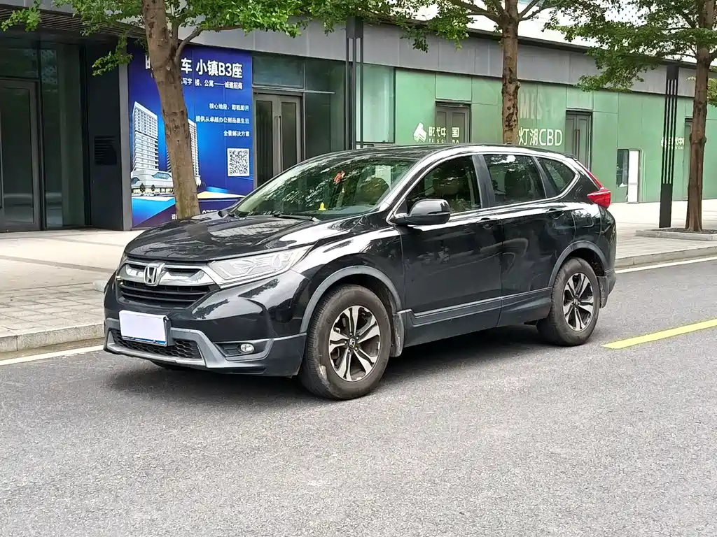Honda CR-V 2020