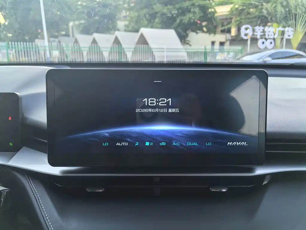 Haval H6 — миниатюра 19