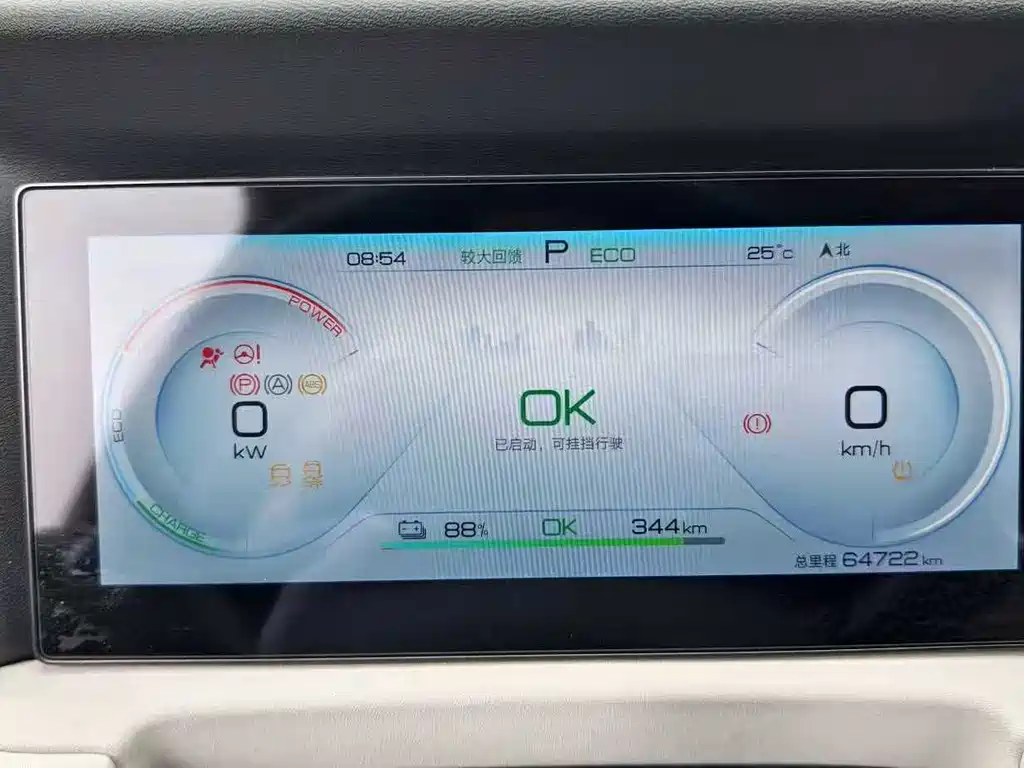 BYD Yuan UP — миниатюра 18